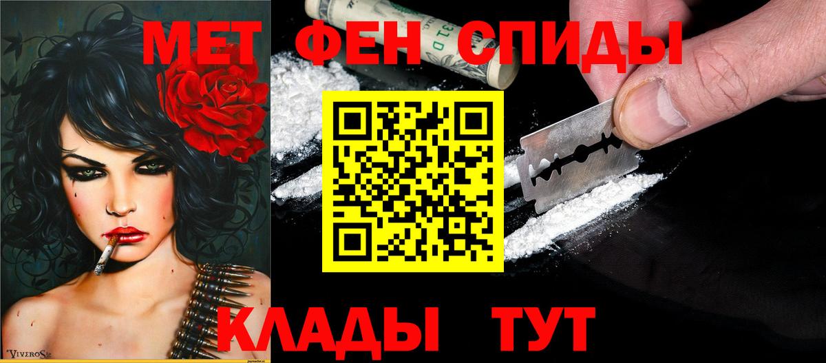 АМФЕТАМИН Premium  Amphetamine  Орехово-Зуево  Вход с VPN 