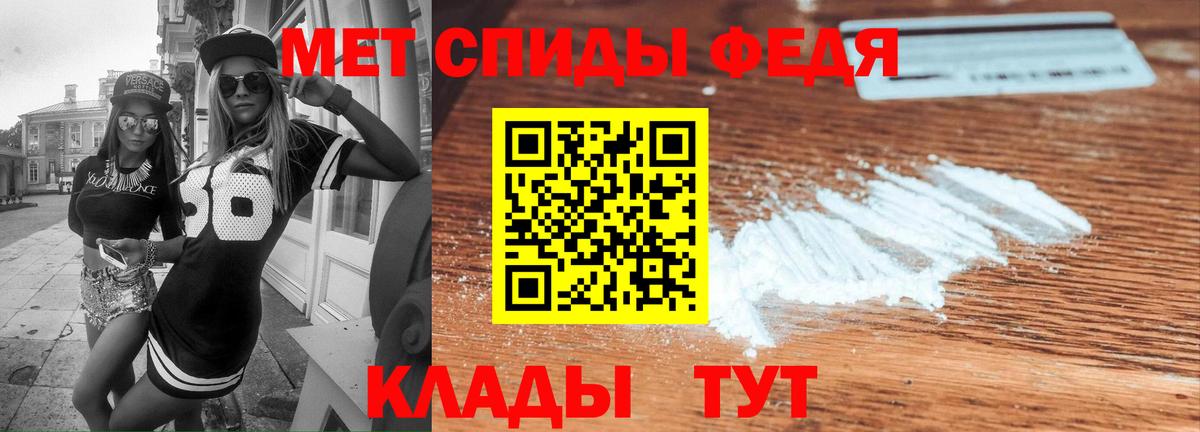 Амфетамин Premium Орехово-Зуево