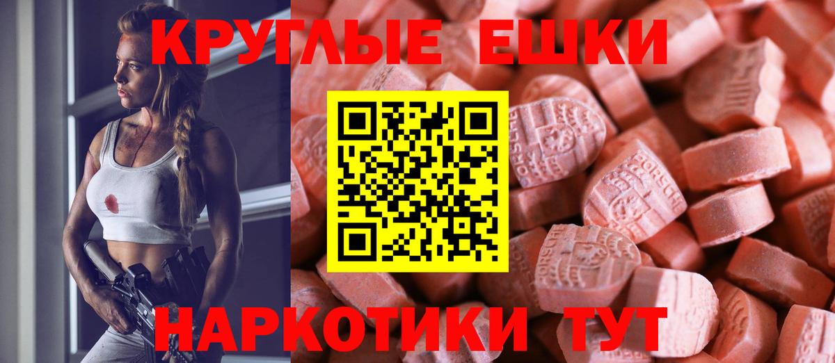 Орехово-Зуево  Ecstasy ешки  Экстази  Экстази Дубай  Вход с VPN 