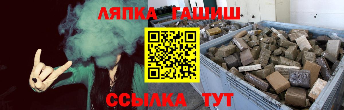 ГАШИШ hashish Орехово-Зуево