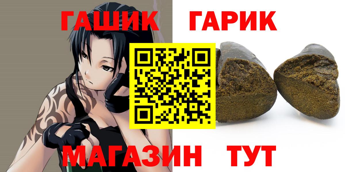 ГАШИШ VHQ  ГАШ Ice-O-Lator  закладки  Вход с VPN  Орехово-Зуево  ГАШ 