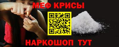 прущие грибы Татарск