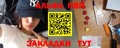 каннабис Тверь