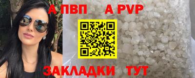 прущие грибы Татарск