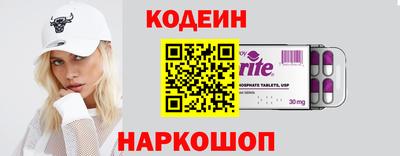 прущие грибы Татарск