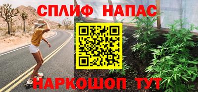 прущие грибы Татарск