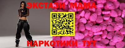прущие грибы Татарск