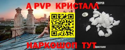 прущие грибы Татарск