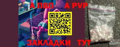 каннабис Тверь