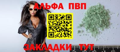 прущие грибы Татарск