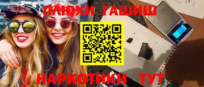 каннабис Тверь