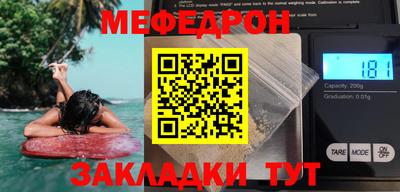 шишки Тара