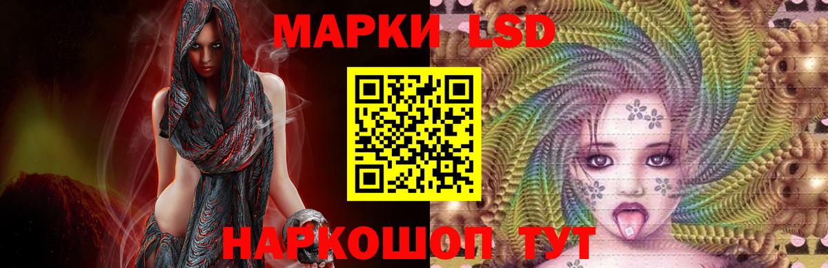 Лсд 25 экстази кислота  Вход с VPN  Орехово-Зуево  Лсд 25 экстази ecstasy 