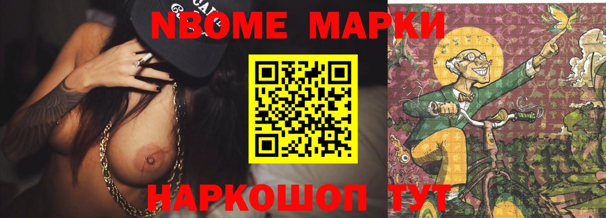 Лсд 25 экстази кислота Орехово-Зуево