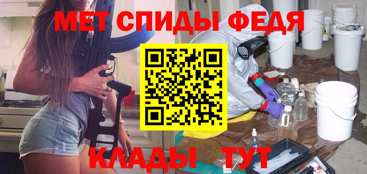 Орехово-Зуево  Метамфетамин кристалл  Вход с VPN 
