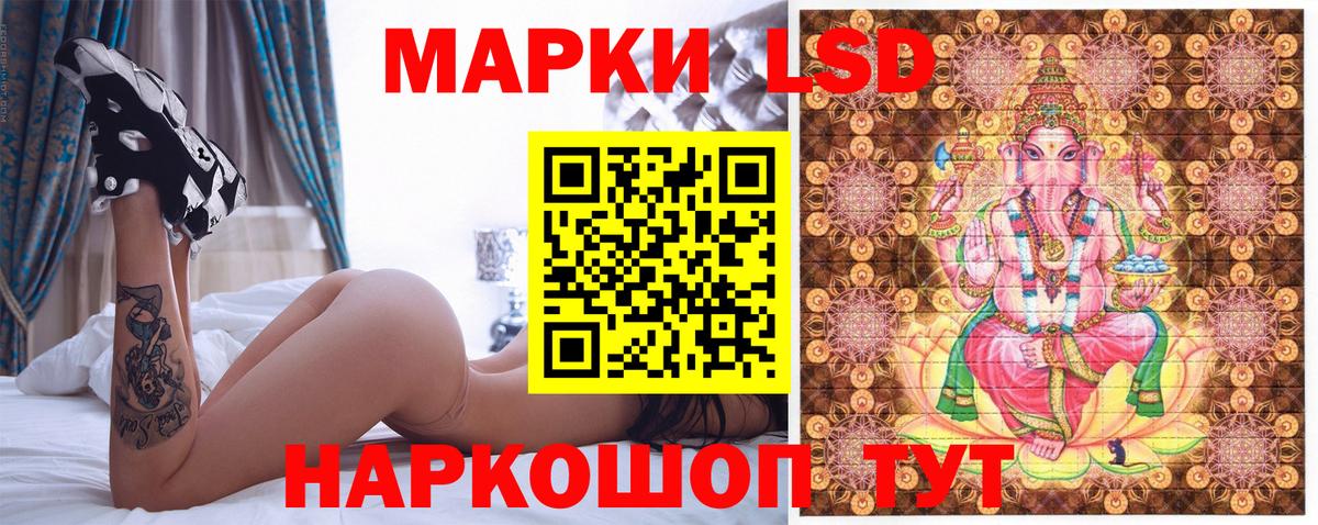Марки N-bome 1,5мг Орехово-Зуево